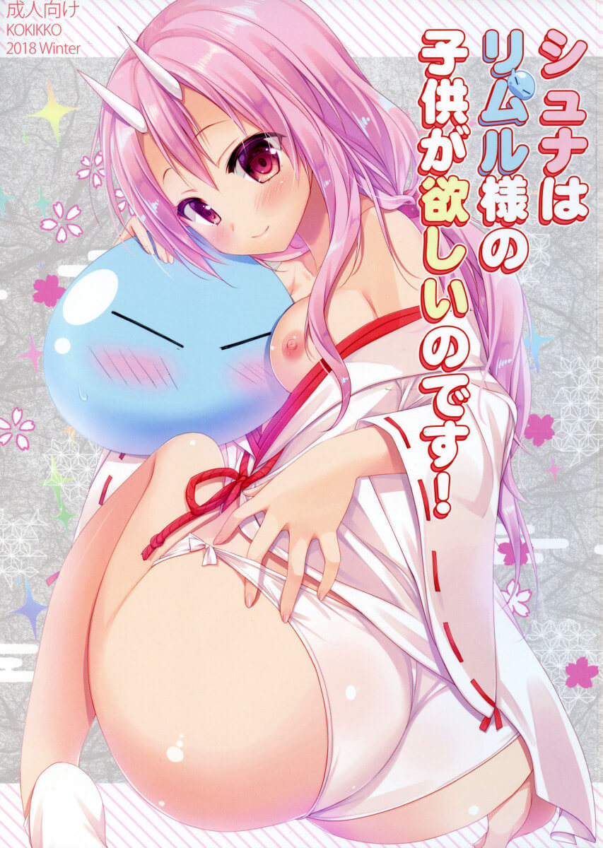 Tensei shitara slime datta ken porn